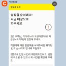 노가리학교 - 강북구 한천로140길 28 | 노가리학교
