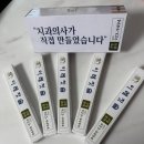 오정자의이레치과칫솔