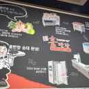 홍반장순대