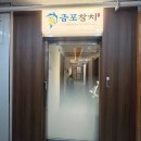 금포횟집 | 김포구래동맛집 가족모임장소로 딱 금포참치