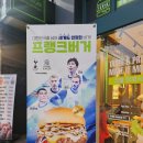 골프존 신곡북부청사점 | 의정부맛집 금오동맛집 수제버거 프랭크버거 금오신곡점 신메뉴