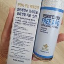 <b>조아산</b><b>코스메틱</b> 피부건조 보습 크림 한방 발효엑기스 써요