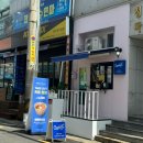 동우구내식당 | [부산/사상] 사상공구상가맛집 ⏐ 컵밥과 커피가 맛있었던 카페 &#34;커들&#34; 후기