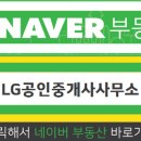 퇴계공인중개사사무소 이미지