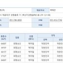 한국 유조선, 걸프 오염시켜 혁명수비대가 나포" 이미지