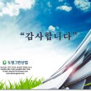새롬공사 네이버블로그