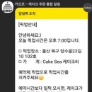 케이크씨
