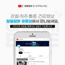 참본정형외과의원 충정로점 이미지