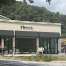롬브 - 남구 봉월로151번길 16 | 남양주 베이커리 카페 롬브 내돈내산 후기! 천마산 근처 드라이브 카페 추천