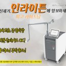 인라이튼 티스토리