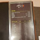연스시 이미지