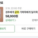 몽핏 네이버블로그