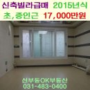 선부동 롯데마트 네이버블로그