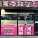 영일종합인쇄 네이버블로그