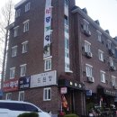 제이디펜션 이미지