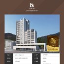 명당 건축사사무소 이미지