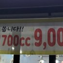 허선생치킨
