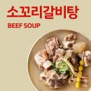 더진한