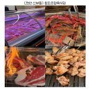조은식당 | 천안 신부동고기집 참조은정육식당 가성비 좋은 고깃집 추천