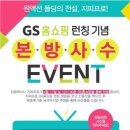 지피지에스