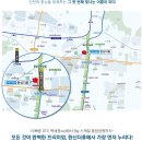 인천시청역(인천1호선) 이미지