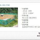 난우공원 테니스장