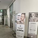 [구의동 에스테틱] 스킨카운로지 / 미소윤곽 디자인 관리 후기 :)