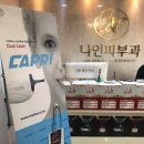 나인피부과