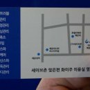 닥터수 해운대점 이미지