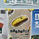 여주시 청년활동지원센터 푸릇 취미 플레이리스트 후기