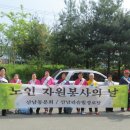 산남계룡리슈빌경로당 이미지