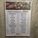 문화당 | 충주 연수동 한정식집 문화당 물코스