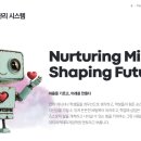 창작 일러스트의 세계(기초) 이미지