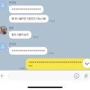 싸리목장 | 주말 나들이 갔다 왔더니 주말 순삭 됐더라?