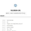 홈플러스 거제점 이미지
