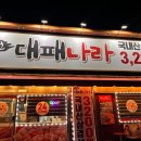 인동20길-11 이미지