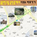 혁신도시공인중개사사무소 이미지