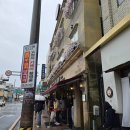 군산철길빵 이미지