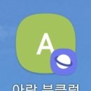 아람테크 이미지