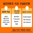 세무법인예인