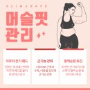 연세해피라인 의원 이미지