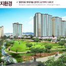 동탄2롯데캐슬아파트경로당 이미지