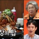 청년감자탕 이미지