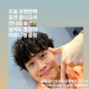선우청과