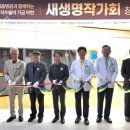 의료법인혜원의료재단 이미지