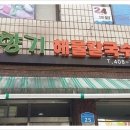 밀향기 이미지
