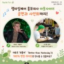 인천은송중학교 | 인천전시회 송도컨벤시아 송도파충류전시회 인천...2026 몬스터터틀쇼 X 렙타일페어 후기! 송아저씨