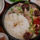 신의주찹쌀순대 이미지