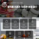 싱크퓨어 | 새 아파트 필수템! 둔촌동 올림픽파크포레온 싱크퓨어 음식물처리기 설치후기