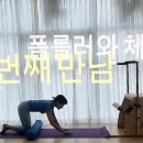 나를위한 보양식 요리 만들기 | 나를 위한 선물, 특별한 &#39;나만의 체험&#39; 어디 없을까요?